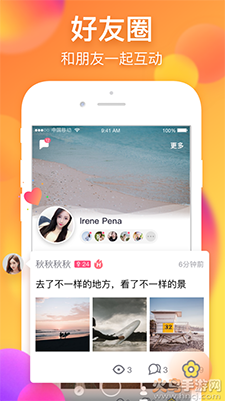 美丽约(原简简单单)app v259.0最新版