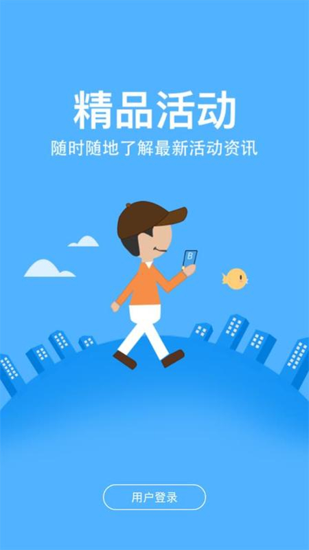 农信易扫app v2.3.6 官方版
