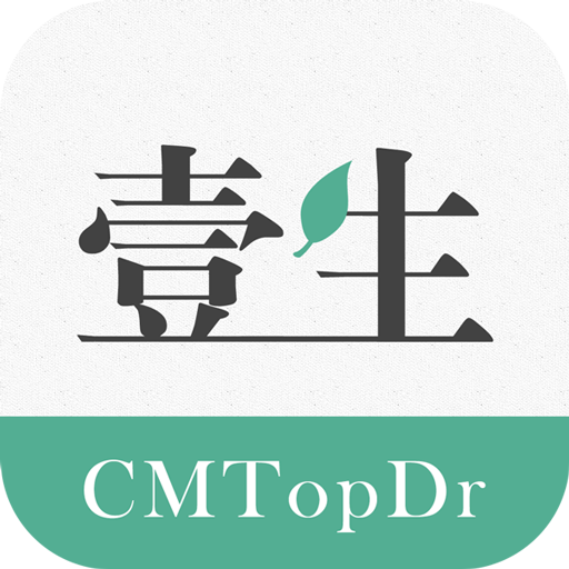壹生app v5.1.50 最新版 壹生app v5.1.50 最新版