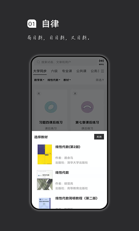 疯狂刷题app下载安装2022 v2.2.10 安卓版