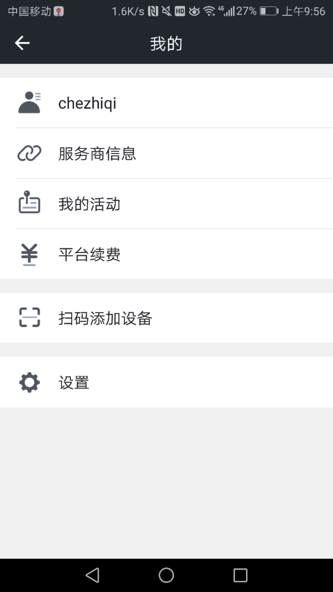 万物在线app v1.9.37 最新版