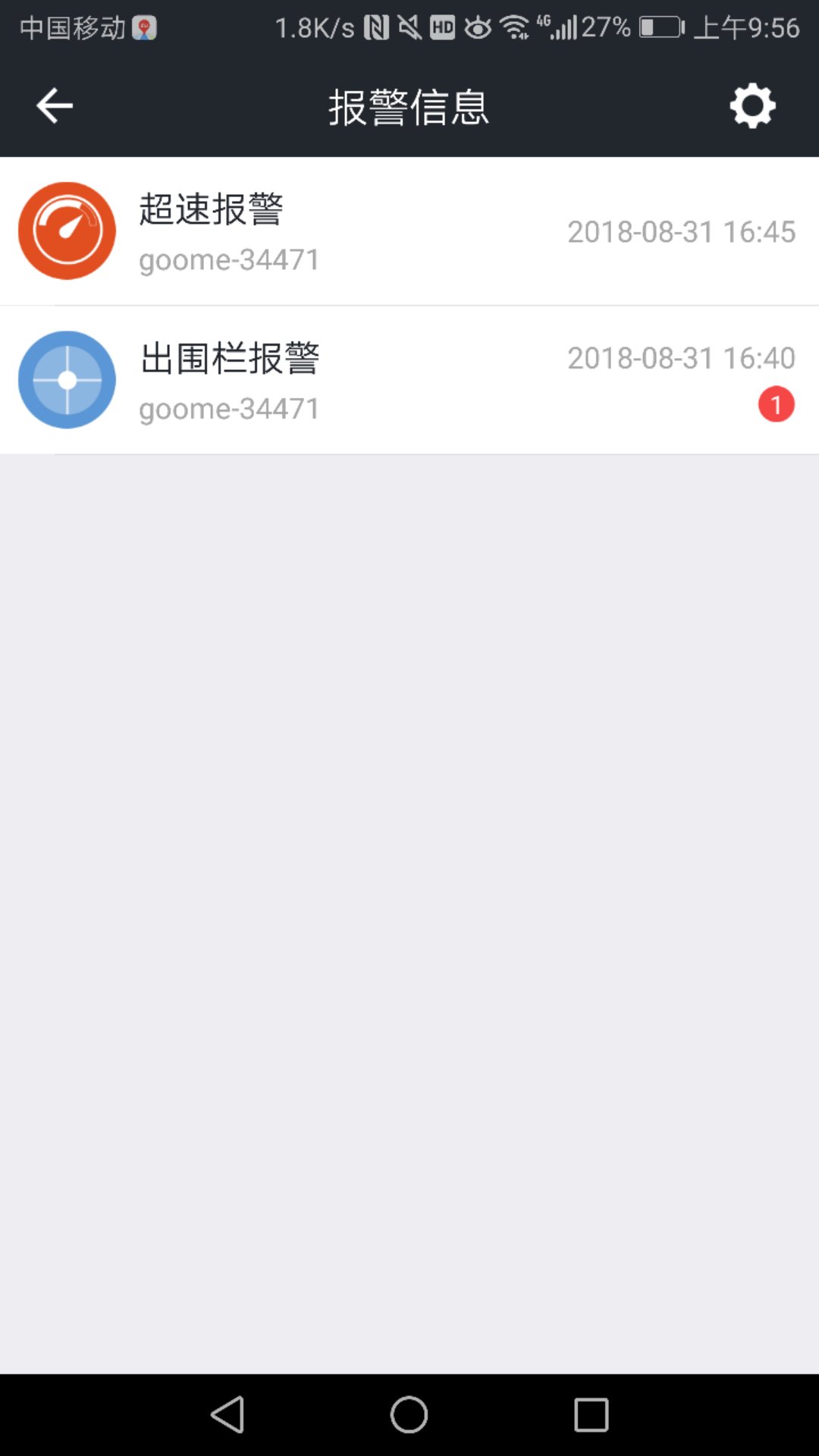 万物在线app v1.9.37 最新版