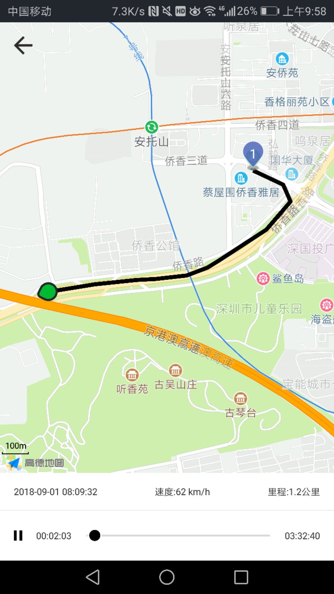 万物在线app v1.9.37 最新版