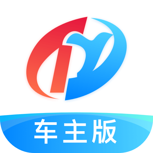特运通车主版下载安装 v6.8.4.2 安卓版 特运通车主版下载安装 v6.8.4.2 安卓版