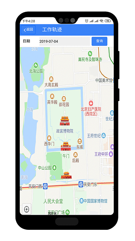 巴士软件app官方下载 v4.0.36 最新版