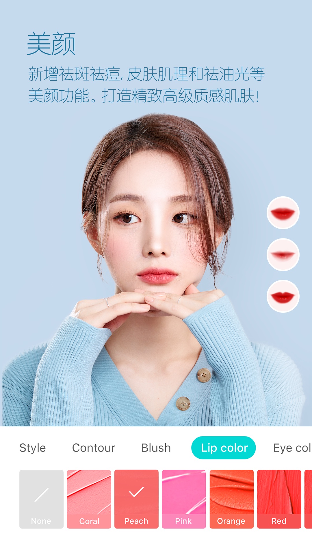 B612咔叽app v15.0.15 最新版