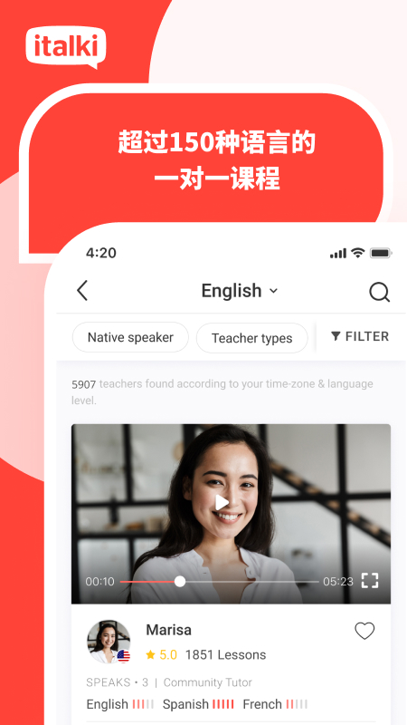 italkiapp v4.18.1 最新版