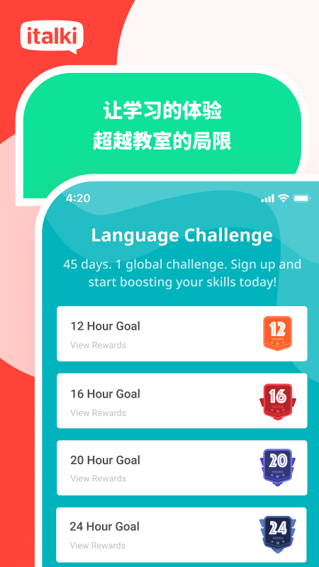 italkiapp v4.18.1 最新版