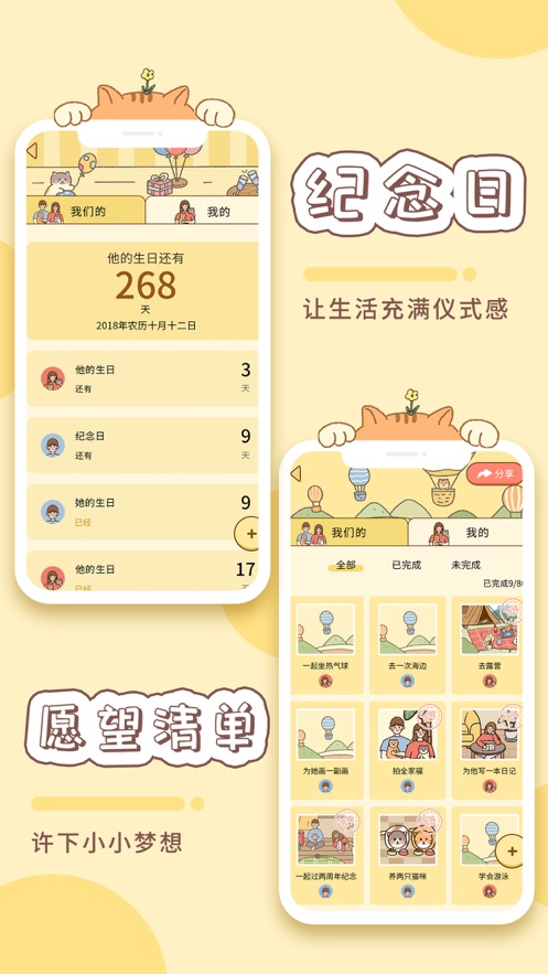 卡普喔app下载安装 v3.0.2 安卓版