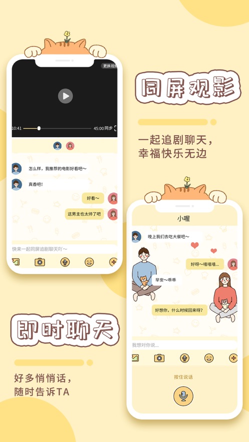卡普喔app下载安装 v3.0.2 安卓版