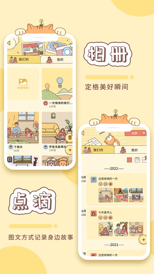 卡普喔app下载安装 v3.0.2 安卓版