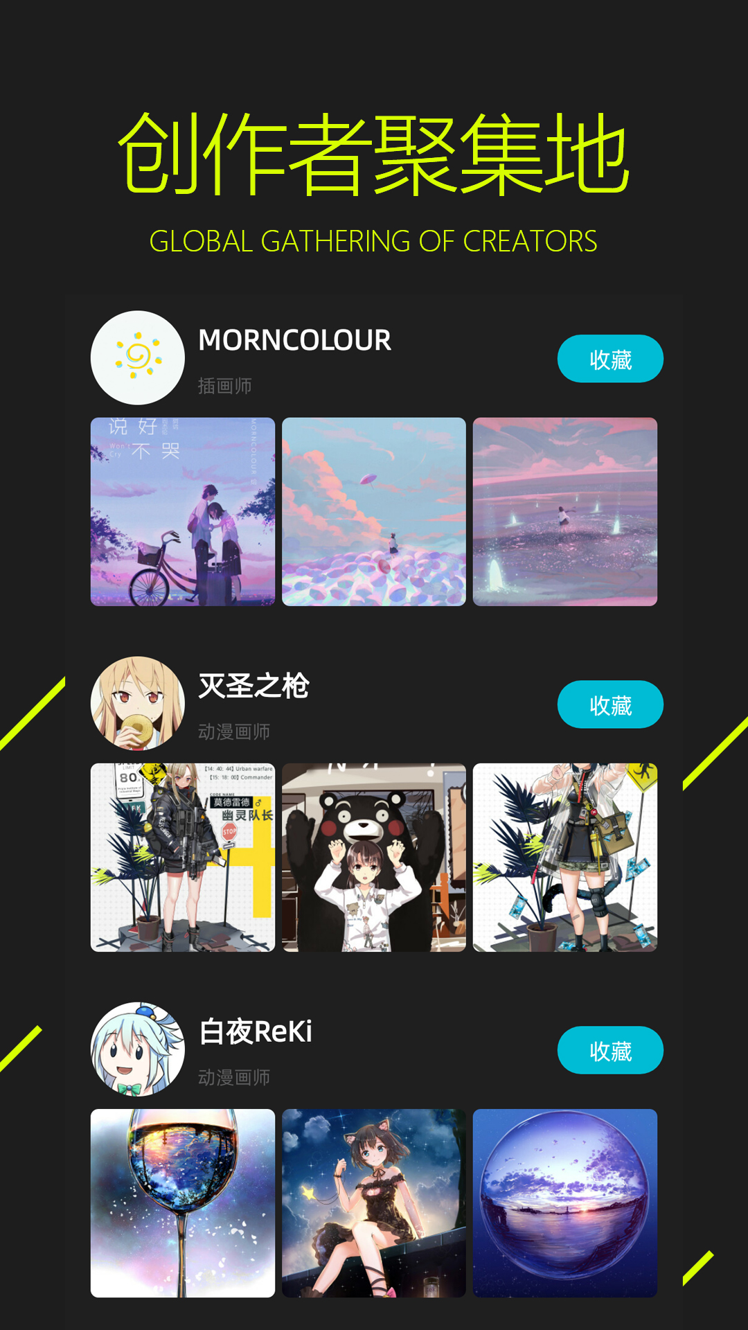图凌壁纸app官方下载 v5.0.4.3 最新版