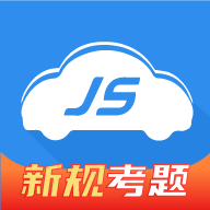 极速驾培app下载 v2.6.4 最新版 极速驾培app下载 v2.6.4 最新版