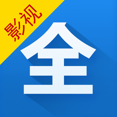 影视大全免费下载2025最新版 v6.3.6 官方免费版 影视大全免费下载2025最新版 v6.3.6 官方免费版