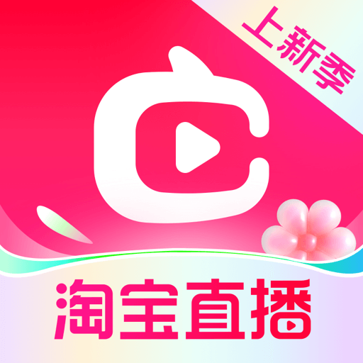 点淘app下载官方下载 v4.38.18 安卓版 点淘app下载官方下载 v4.38.18 安卓版