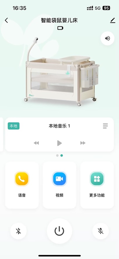 酷豆丁官方下载 v1.0.2 安卓版