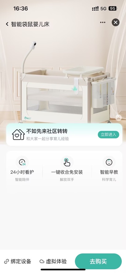 酷豆丁官方下载 v1.0.2 安卓版