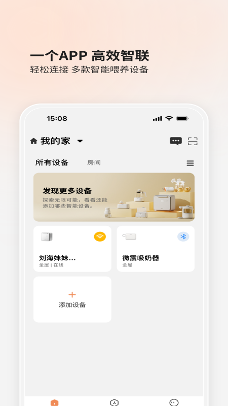 BOLOLO波咯咯app v1.9.64 安卓版