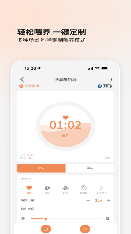 BOLOLO波咯咯app v1.9.64 安卓版