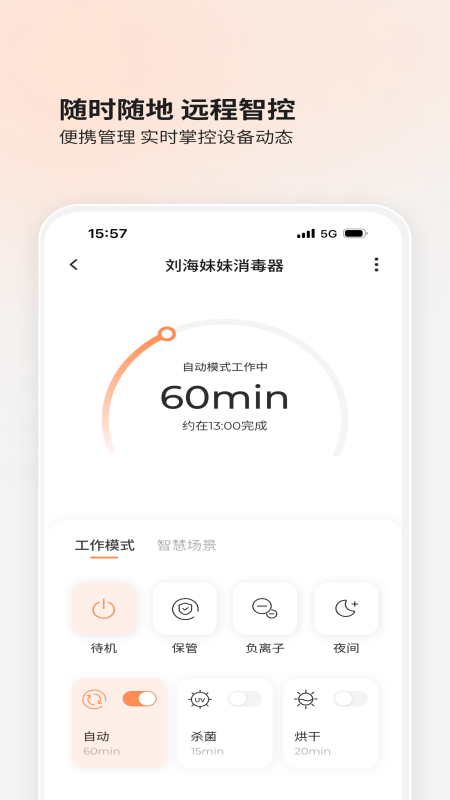 BOLOLO波咯咯app v1.9.64 安卓版