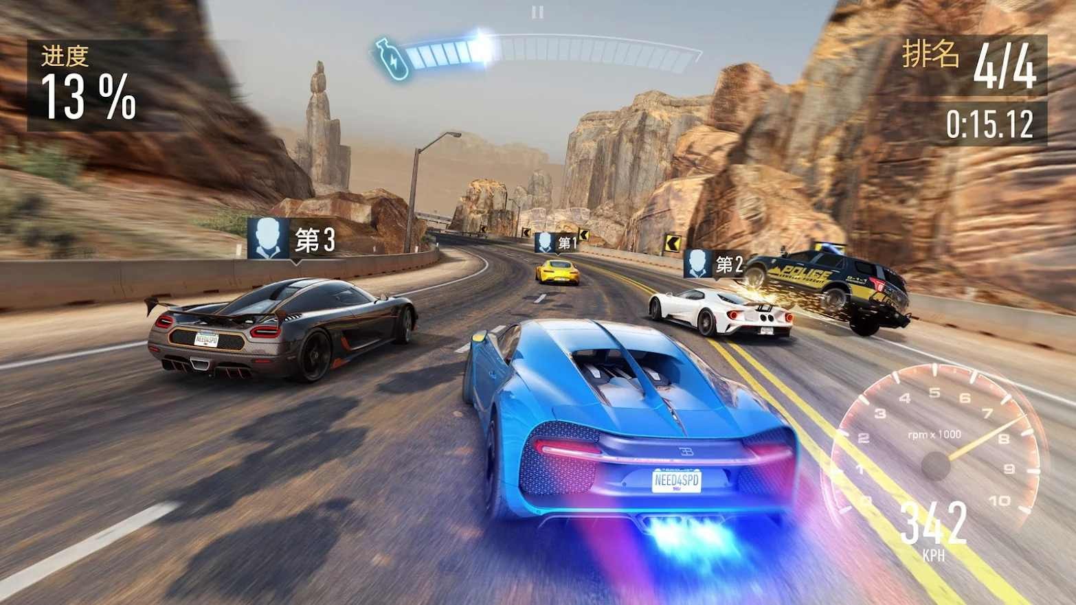 Need for Speed中文版下载 v9.1.0 安卓版