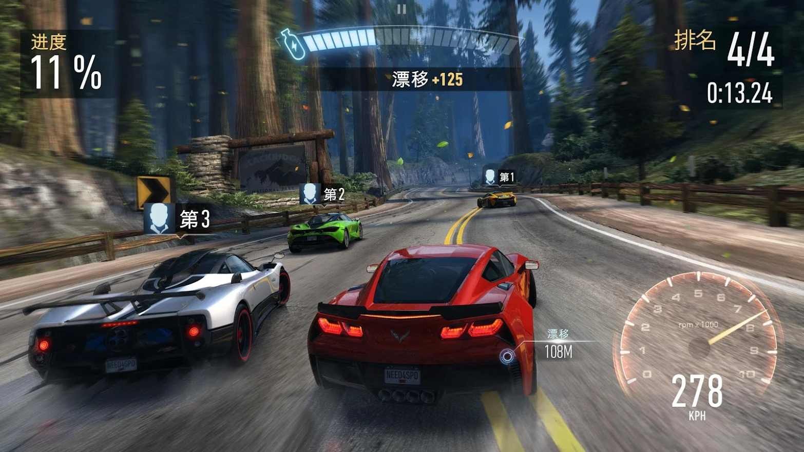 Need for Speed中文版下载 v9.1.0 安卓版