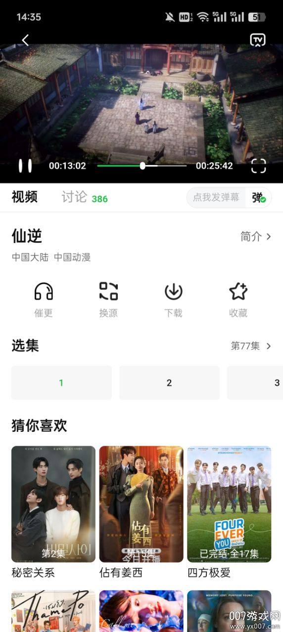 小柠檬视频安卓版下载 v1.2.2 免费版
