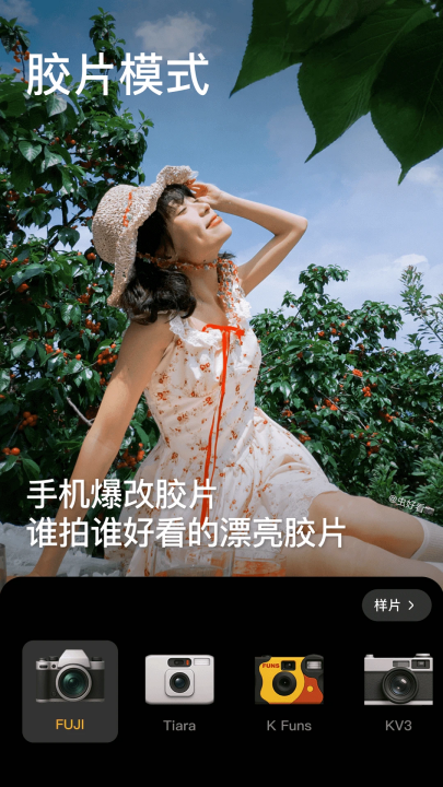 beautycam美颜相机软件 v13.0.60 官方版