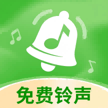 铃声大全免费版app v1.0.6 安卓版 铃声大全免费版app v1.0.6 安卓版