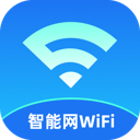 智能网WiFi软件 v2.0.4 最新版 智能网WiFi软件 v2.0.4 最新版