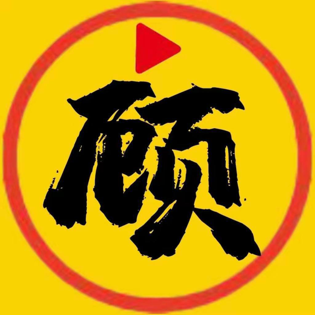 顾我追剧app官方版 v4.2.7 安卓版
