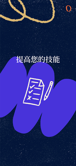 可汗学院免费版下载 v8.4.0 安卓版