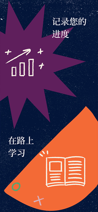 可汗学院免费版下载 v8.4.0 安卓版