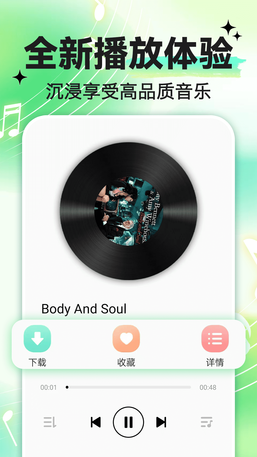 铃声来电大全app v1.1.2 手机版