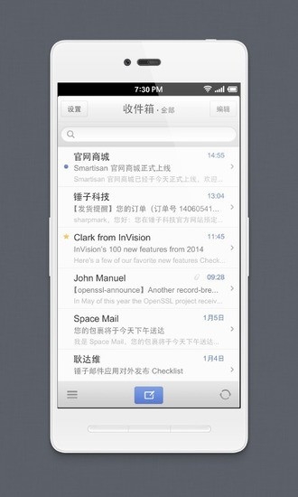 foxmail邮箱手机版app官方 v1.0.1.1729 安卓版