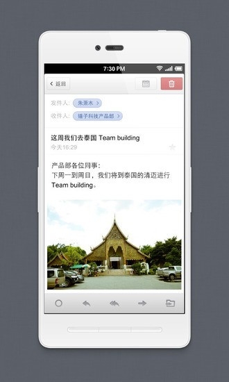 foxmail邮箱手机版app官方 v1.0.1.1729 安卓版