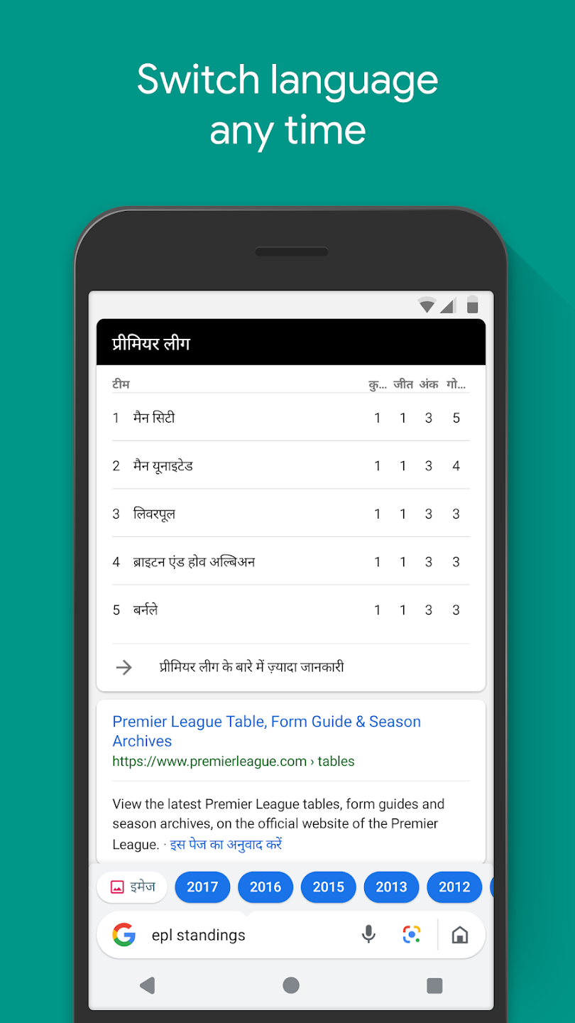 Google Go app v3.137.872033325.release.go 最新版