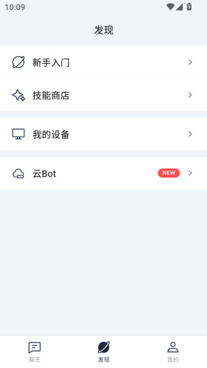 easyclaw手机版 v2026.3.47 最新版