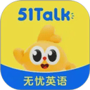 51Talk无忧英语app下载华为手机 v6.5.9 安卓版 51Talk无忧英语app下载华为手机 v6.5.9 安卓版
