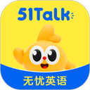 51Talk青少儿英语(Talk素养)手机版本下载 v6.5.9 安卓版