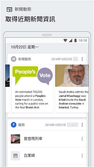 维基百科app最新版下载 v2.7.50550 安卓版