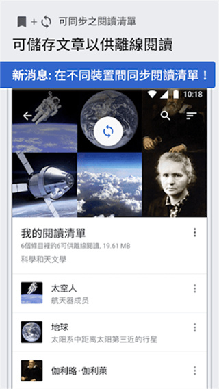 维基百科app最新版下载 v2.7.50550 安卓版