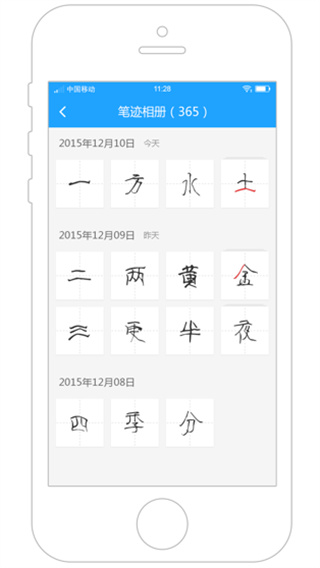 家长管理app步步高官方版下载 v7.6.0.1 安卓版