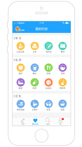 家长管理app步步高官方版下载 v7.6.0.1 安卓版