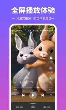 免费手机铃声下载app最新版(免费铃声) v4.3.4.0 安卓版