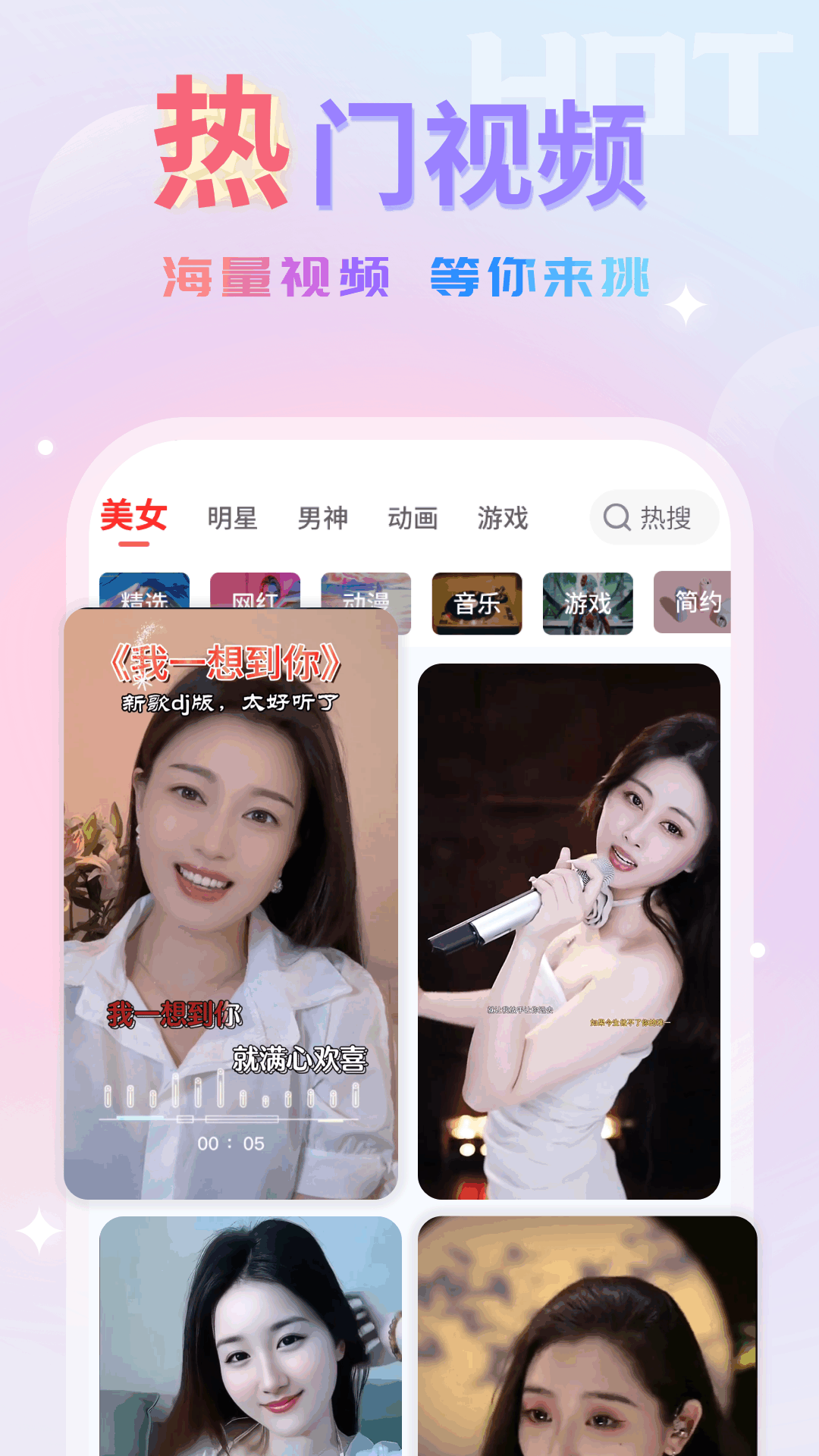 嗨嗨来电秀app v1.0.13 官方版