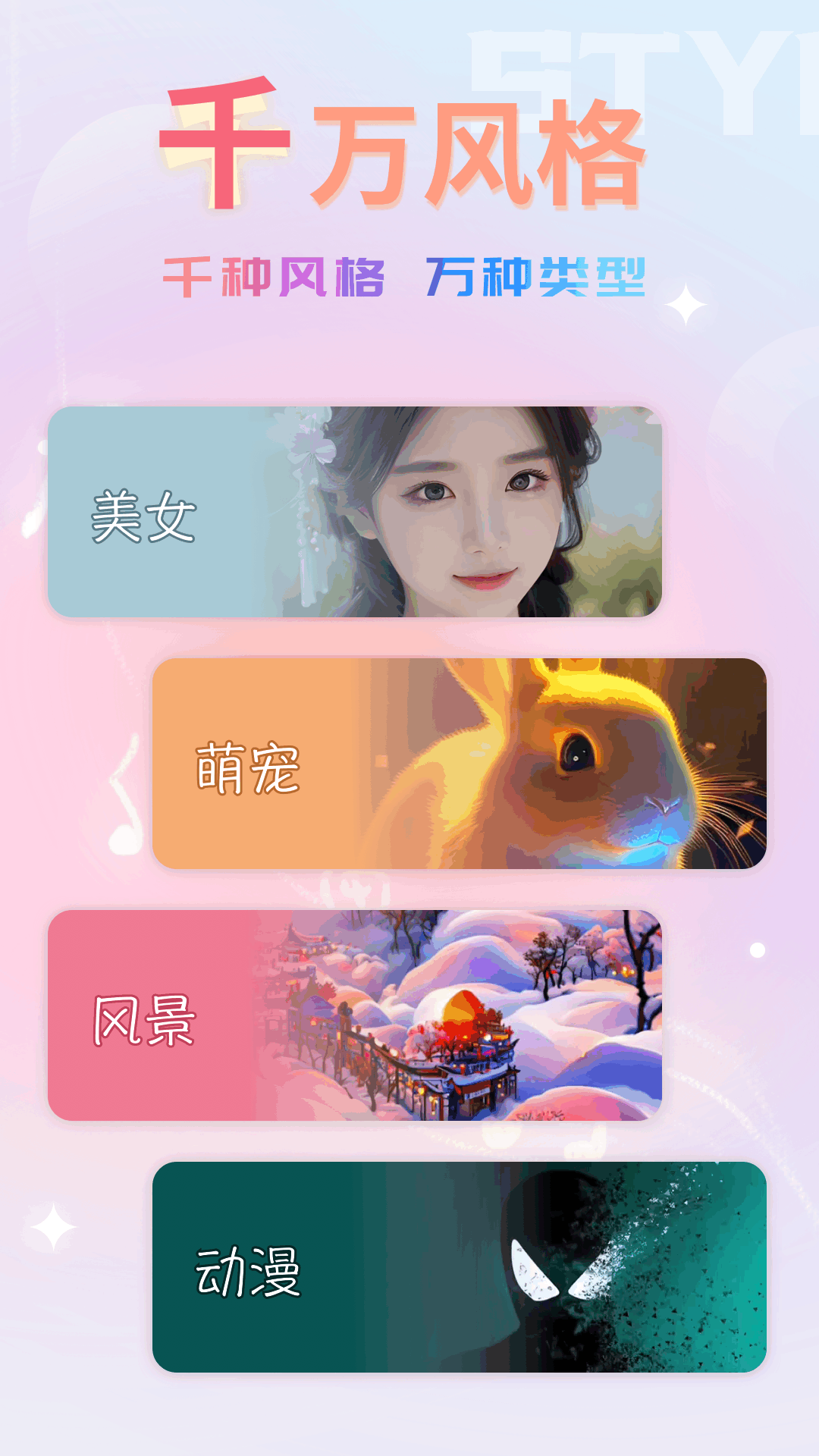 嗨嗨来电秀app v1.0.13 官方版