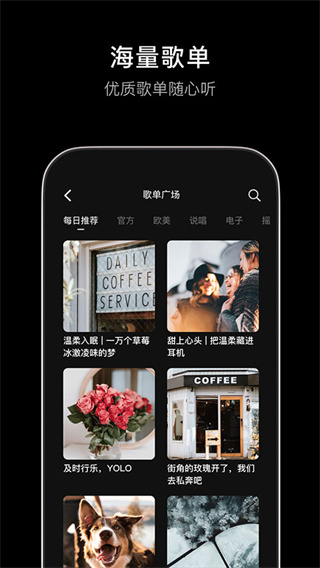 汽水音乐app下载安卓版 v18.7.0