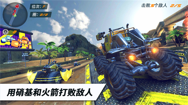 火箭联盟极限汽车赛汉化版下载 v1.4.19 安卓版