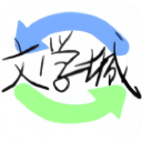 海棠文学城 v14.1 安卓版